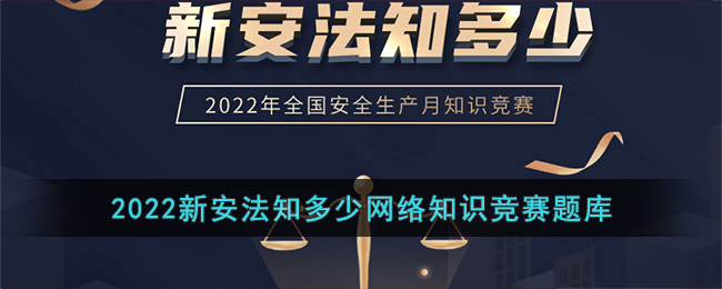 2022年全国高考6月7日至8日举行 上海高考延期一个月