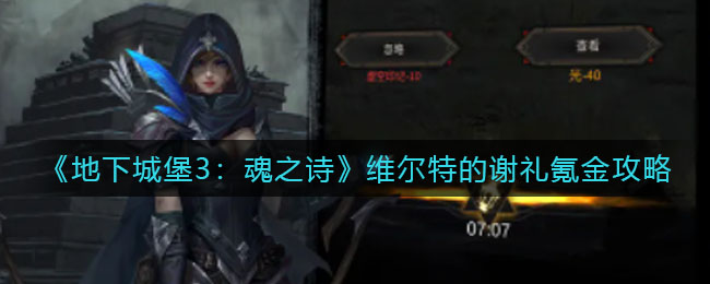 七彩云南和田玉观音怎么识别
