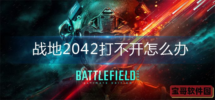 黑色沙漠手游攻城战玩法介绍