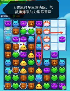北京健康宝弹窗3原因及解决办法