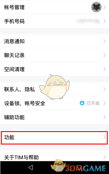 nnnesterJ怎么全屏