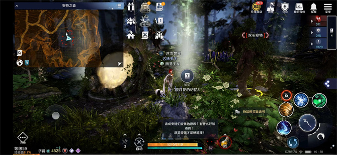 黑色沙漠手游迎月花的记忆4攻略