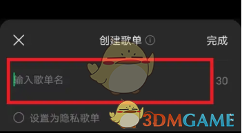 宝可梦阿尔宙斯碎片有什么用