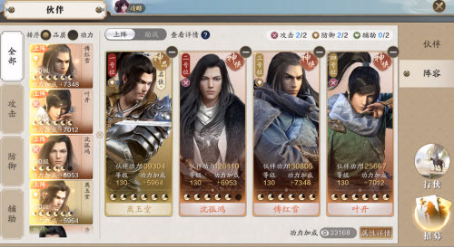 《艾尔登法环》骨灰随从获得方法介绍
