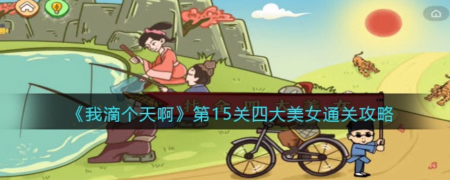 2022《哔咔哔咔漫画》最新版官网入口