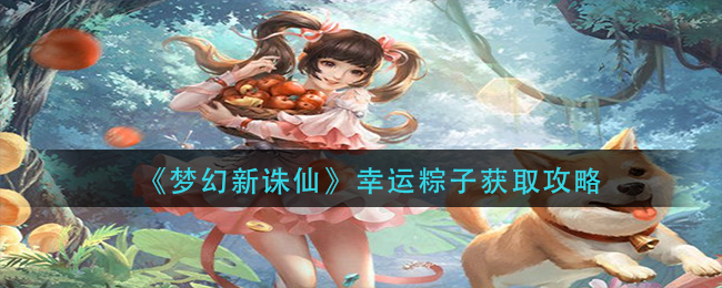 洛克王国公测魔力猫技能表图鉴