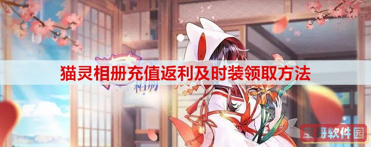 爱租机