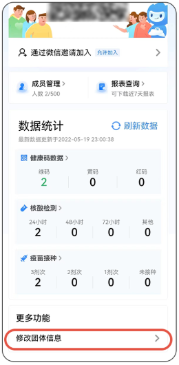 巨好办综合平台