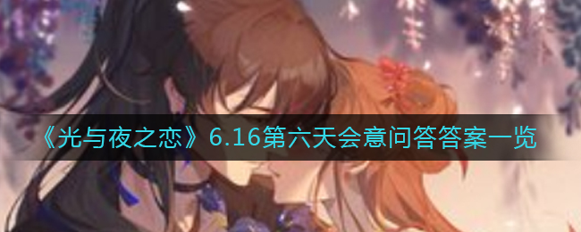 诺亚之心红砖堡垒困难通关攻略