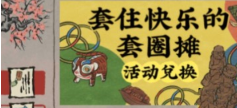 word在哪设置行间距