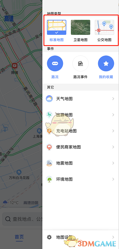 《海棠文学城》线上网站进入方法