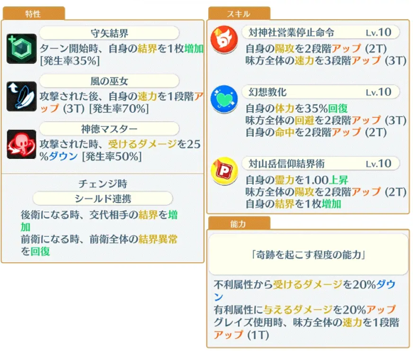 妖女直播APP2.1.1