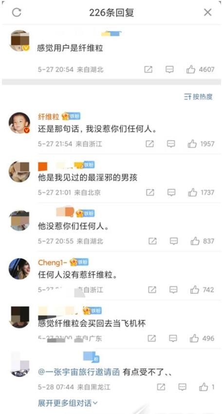 金铲铲之战空5是什么意思