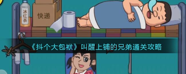 王者荣耀S27赛季辅助位置优化介绍
