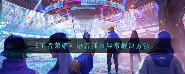 爱租机