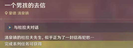 玉树藏族自治州三江源地区被誉为雪豹之乡的是