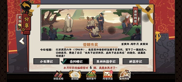 原神2.6全五星武器精炼收益 原神2.6五星武器精炼收益哪个高