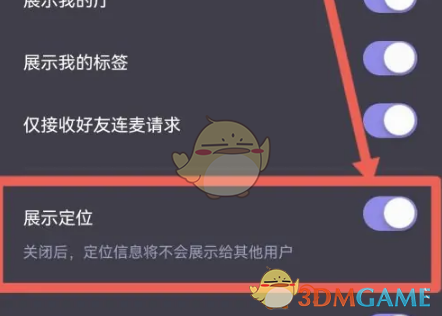 沙滩排球3全人物