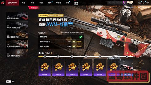 《QQ音乐》智能音质增强设置方法