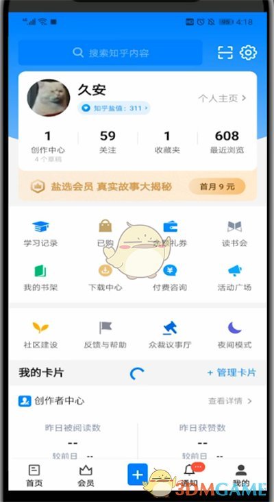 速播直播