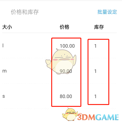 爱租机