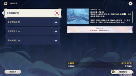 深空之眼暗星海拉技能是什么 深空之眼暗星海拉技能介绍
