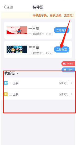 最新手机软件