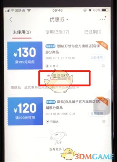 618高音质蓝牙耳机哪个好