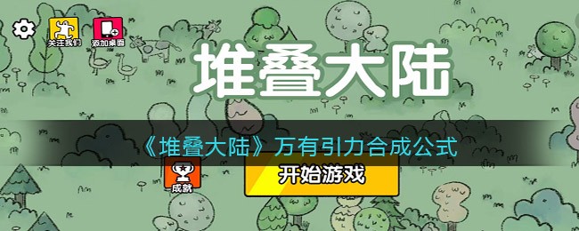 欲漫涩破解版app