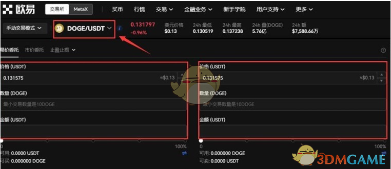 嗶咔漫晝漫画app