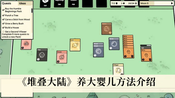 慢动作格斗