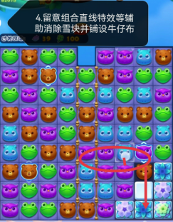 口袋妖怪究极绿宝石5.3二周目攻略 二周目图文通关流程一览