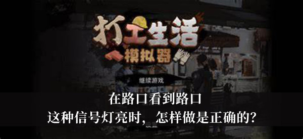 超级炊具餐厅