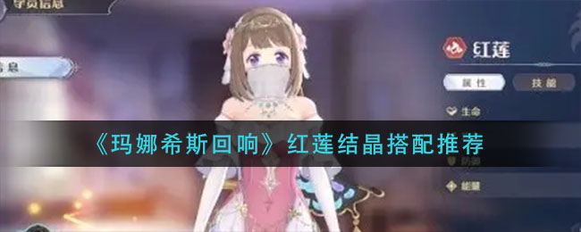 暴走地下城水之魔女瑟克思强度分析