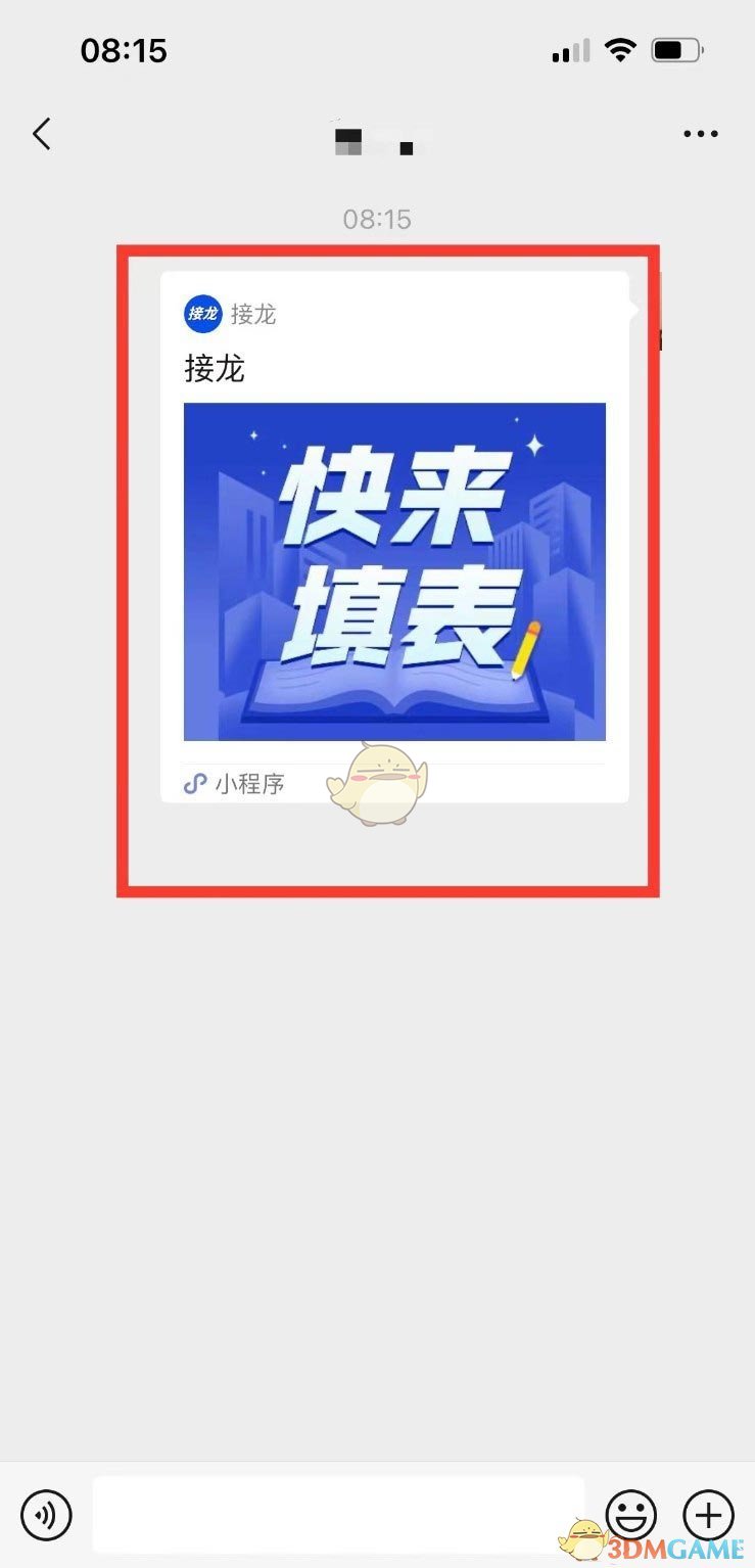 青年大学习2022年第5期 一定要向海洋进军加快建设海洋强国
