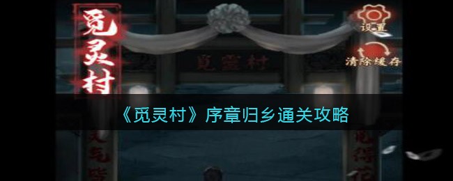 《光遇》2022年3月25日大蜡烛位置分布分享