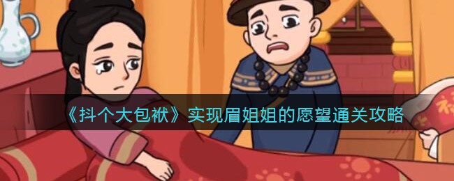 耕地中的大熊猫是黑土地还是红土地 蚂蚁新村耕地中的大熊猫3.14答案