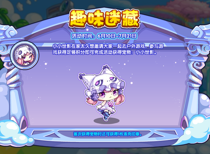巨象清理卫士安卓版