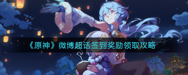 PS怎么做晶体效果
