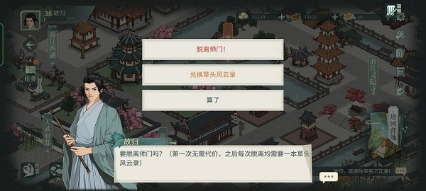 圣境之塔花灵怎么获得 圣境之塔花灵获得方式