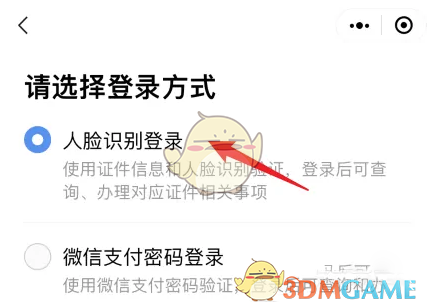 硕士妈妈吐槽孩子是学渣(有没有戳中你的心？)