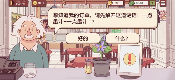 灵魂筹码恶灵阵营有什么？ 灵魂筹码恶灵阵营介绍