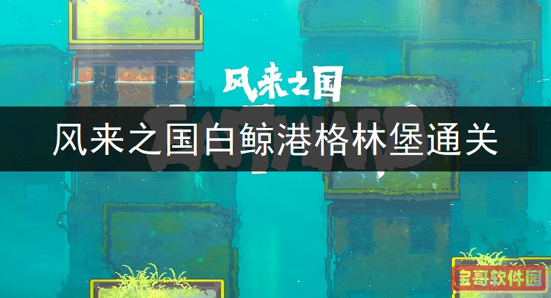 孙美琪疑案：故事工地分尸案——道士的信3