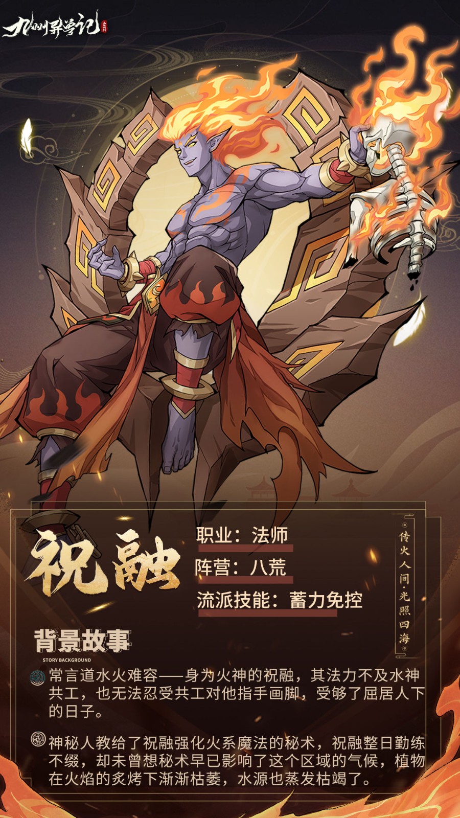 云顶之弈S7养猪拉面熊套路玩法介绍