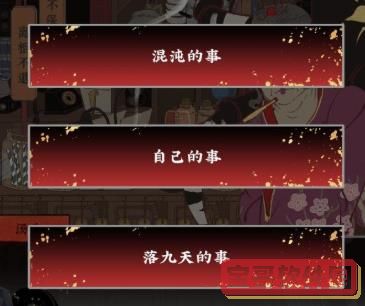 ios16降级教程