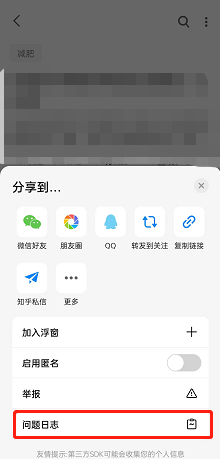 堆叠大陆枪合成公式