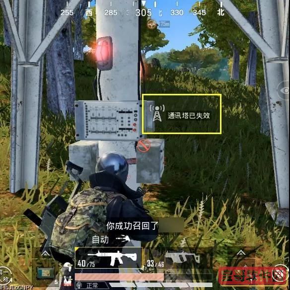 《哔哩哔哩漫画》漫币充值方法
