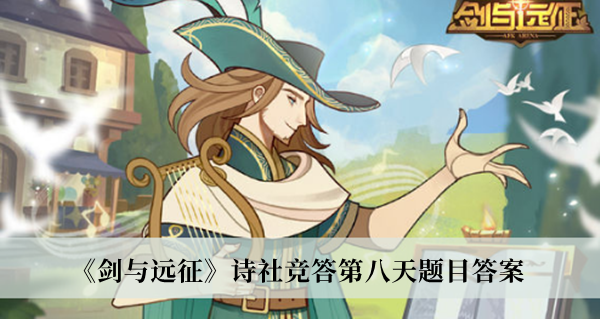阴阳师阿修罗典藏皮天曜神行皮肤怎么样 阴阳师阿修罗典藏皮天曜神行皮肤展示