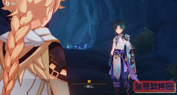 植物大战僵尸西游版v2.1修改版