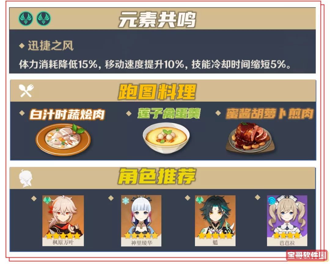《孙美琪疑案：画室》四级线索——砖头